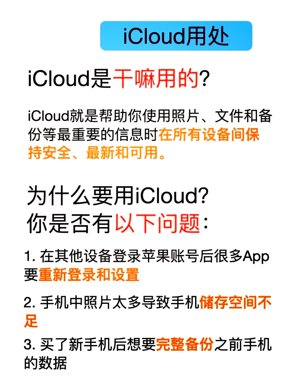 cloudchat下载苹果版cloudchat苹果版下载链接-第2张图片-太平洋在线下载