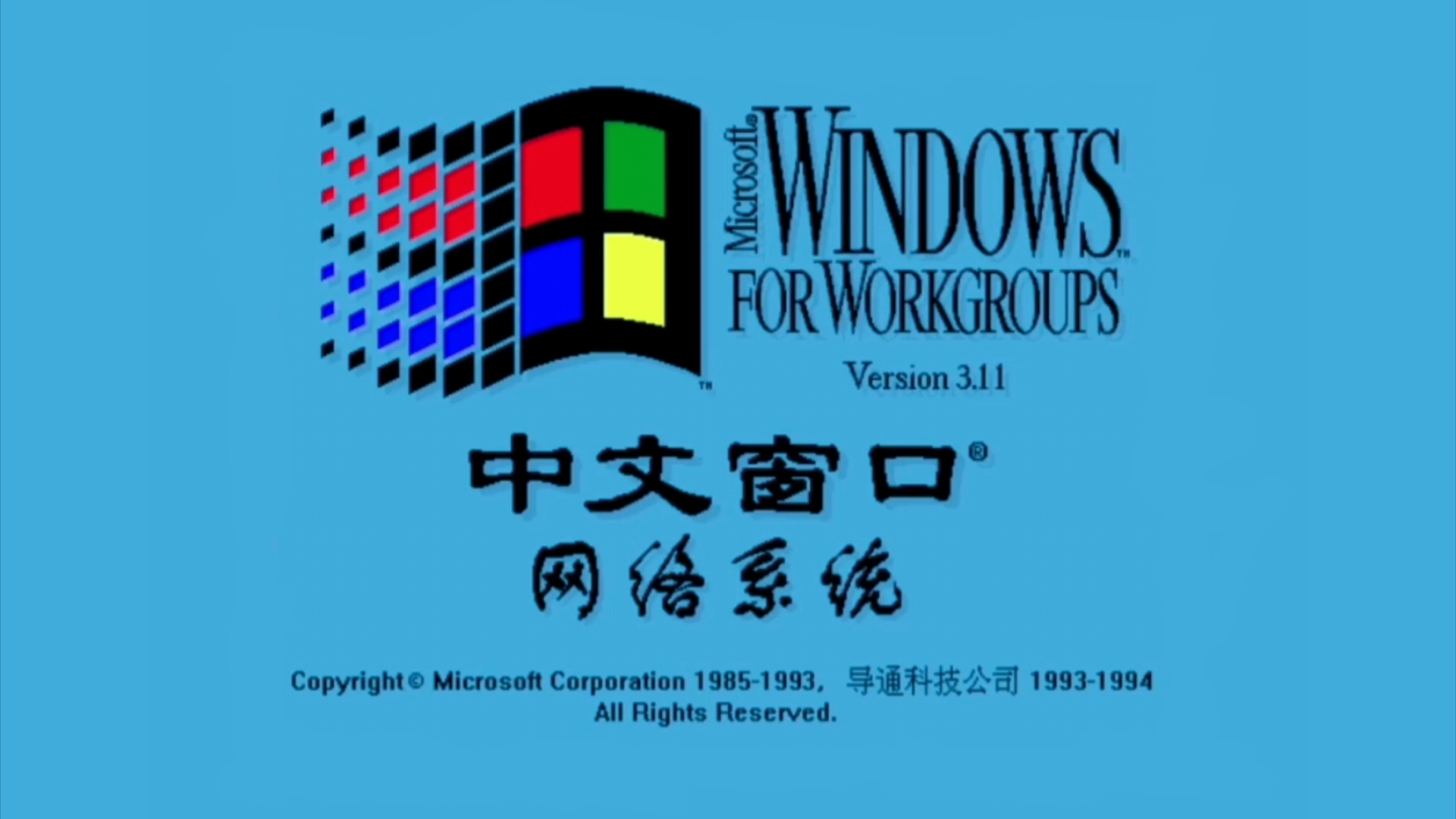 关于winmain客户端socket的信息-第2张图片-太平洋在线下载