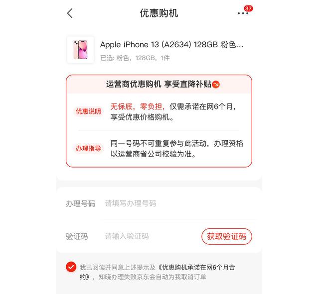 移动版手机怎么样移动定制版手机能改全网通吗-第2张图片-太平洋在线下载