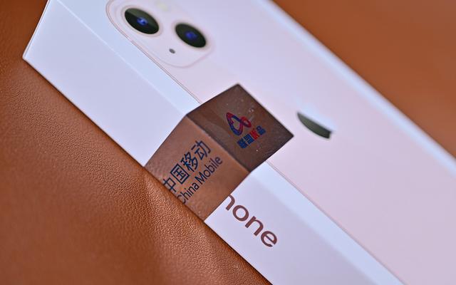 移动版手机怎么样移动定制版手机能改全网通吗-第4张图片-太平洋在线下载