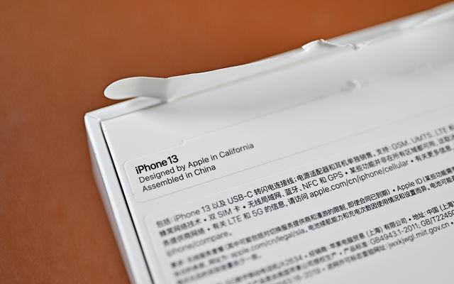 移动版手机怎么样移动定制版手机能改全网通吗-第5张图片-太平洋在线下载