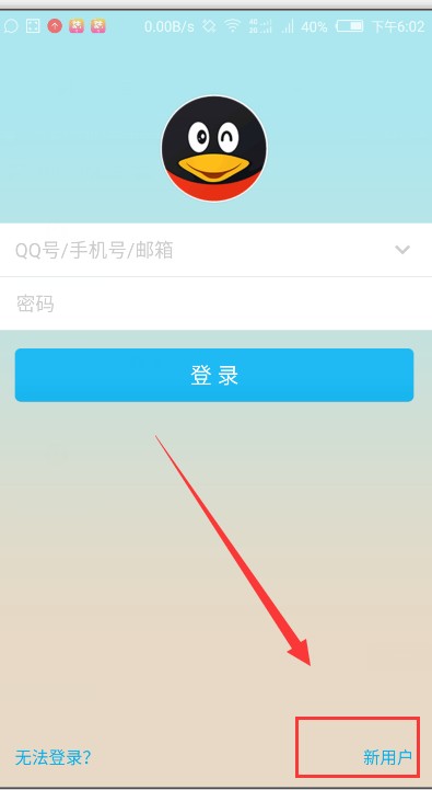 怀旧手机网页版qqt天龙八部怀旧网页版