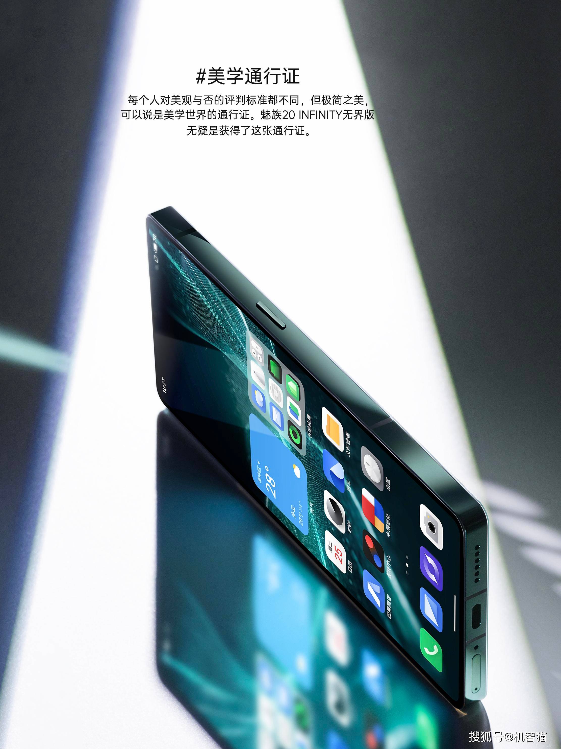 魅族手机破解版魅族手机密码怎么破解