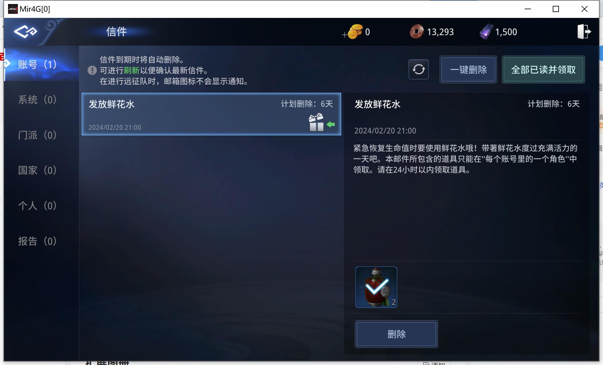 2021客户端游戏2021最新端游游戏排行榜