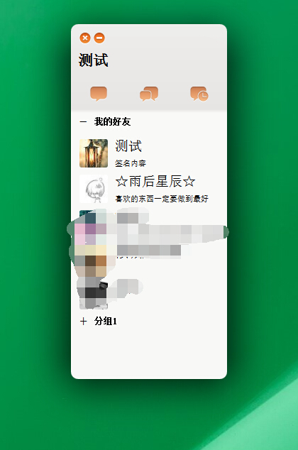 大神专属客户端大神专属官服客户端-第2张图片-太平洋在线下载