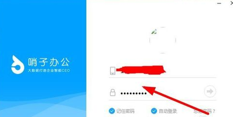 小口哨客户端向云端口哨版下载