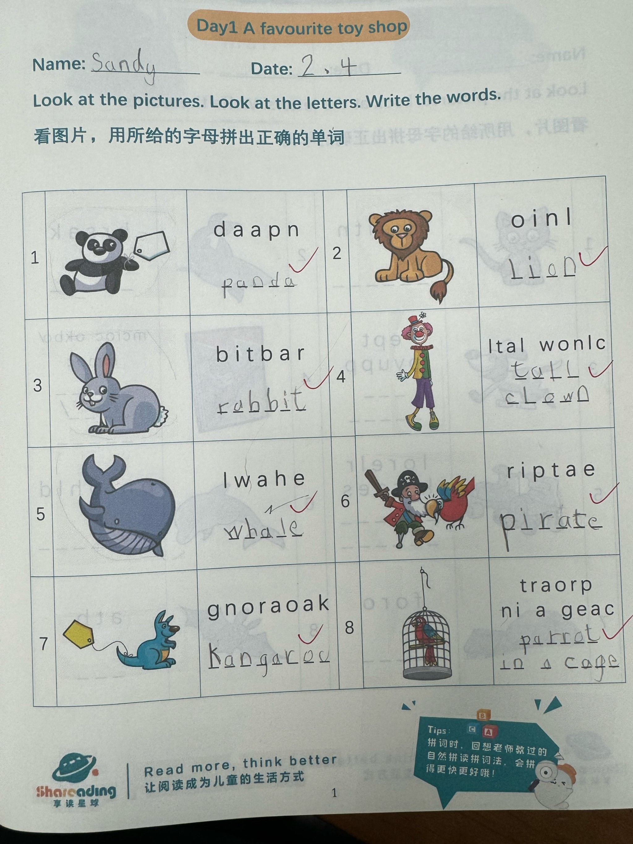 拼词苹果版拼多多二手苹果手机