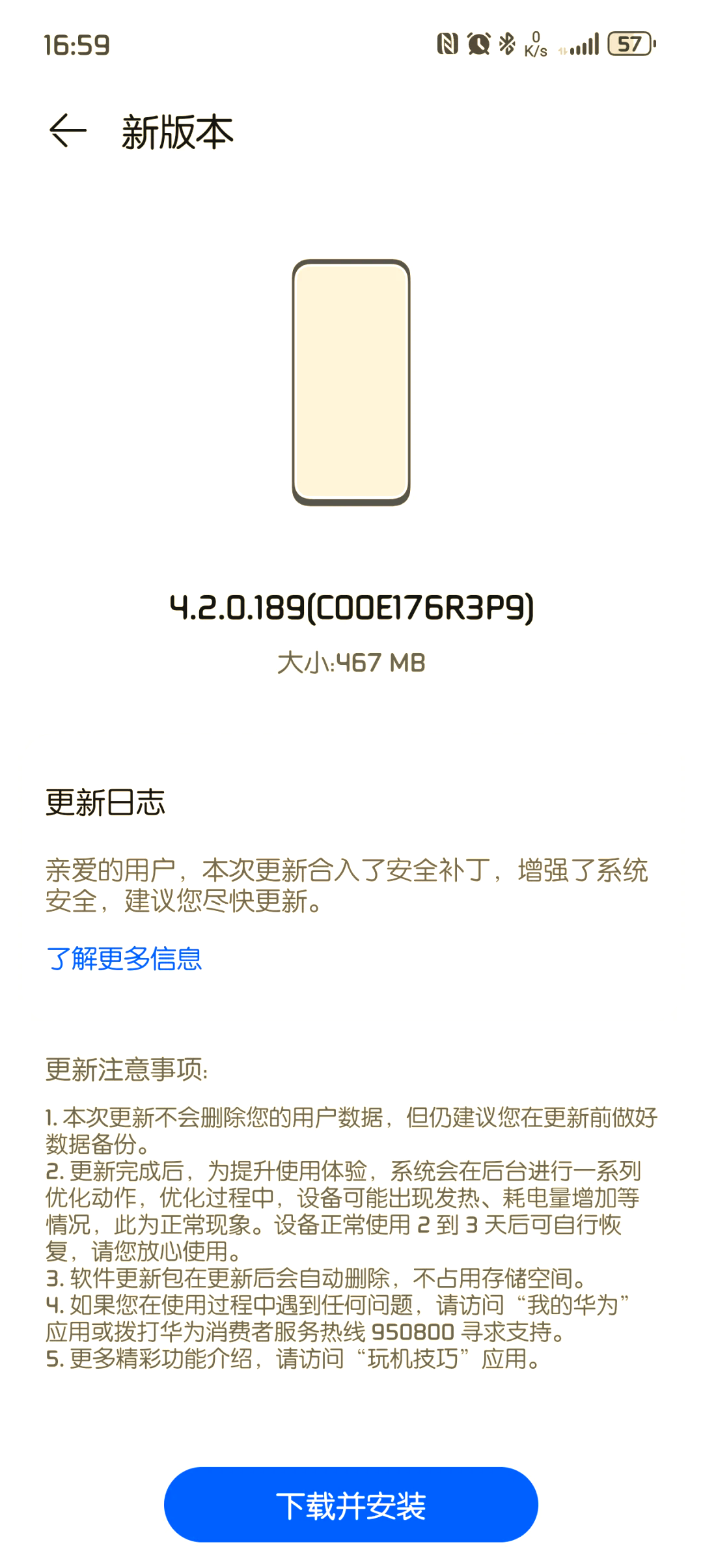 升级单机安卓版pc移植的安卓单机游戏推荐-第2张图片-太平洋在线下载