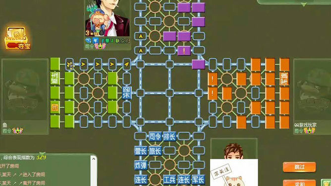 军棋安卓版1.55四国军棋安卓版下载152