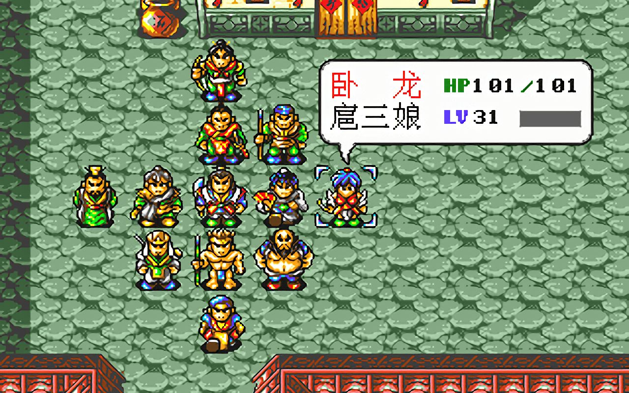 md水浒传安卓版md水浒传完美修正版rom下载