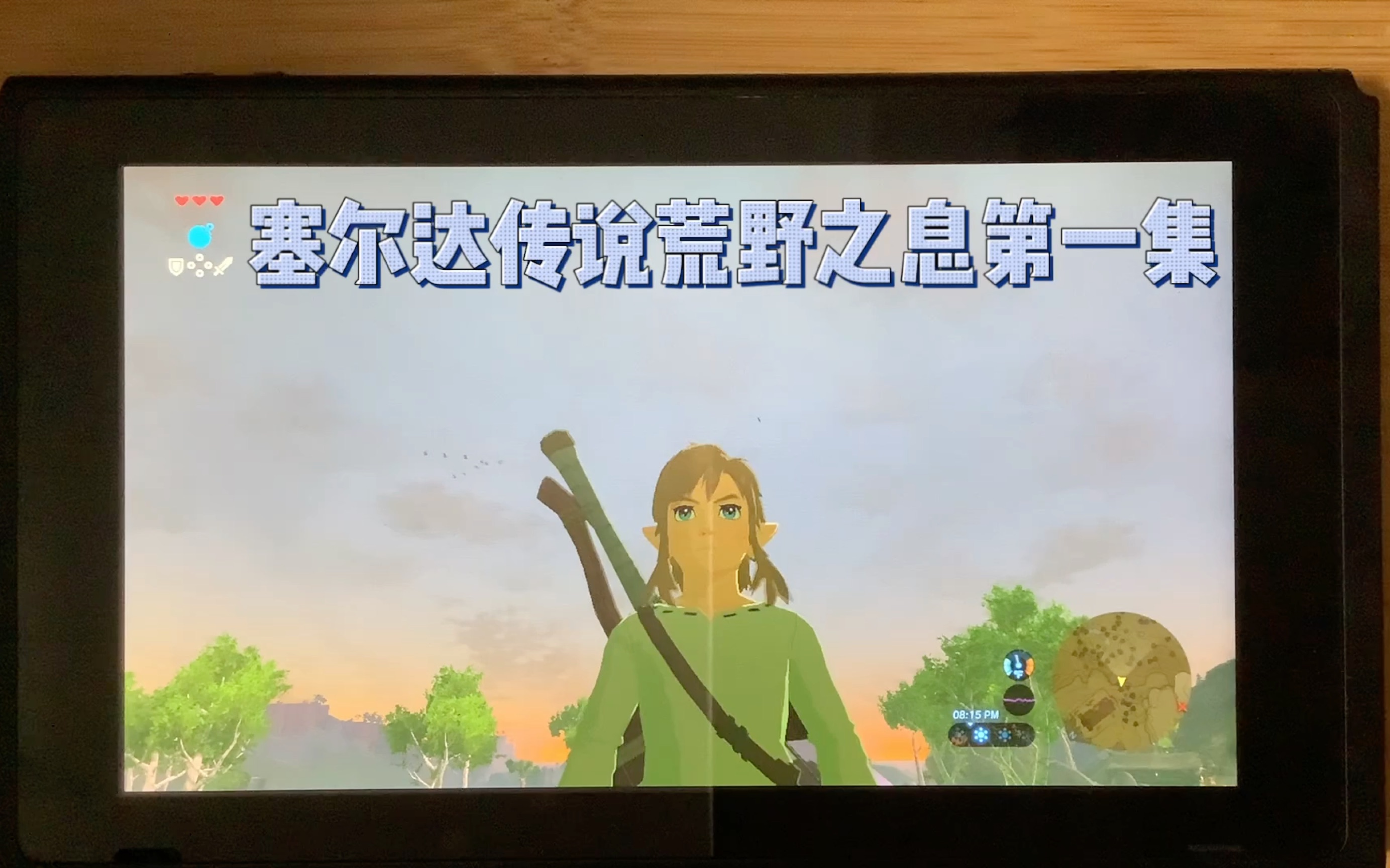 传说荒野安卓版蛮荒传奇手游官网