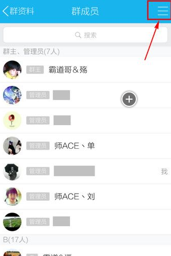 qq拉人进群软件手机版拉人进群赚钱平台入口