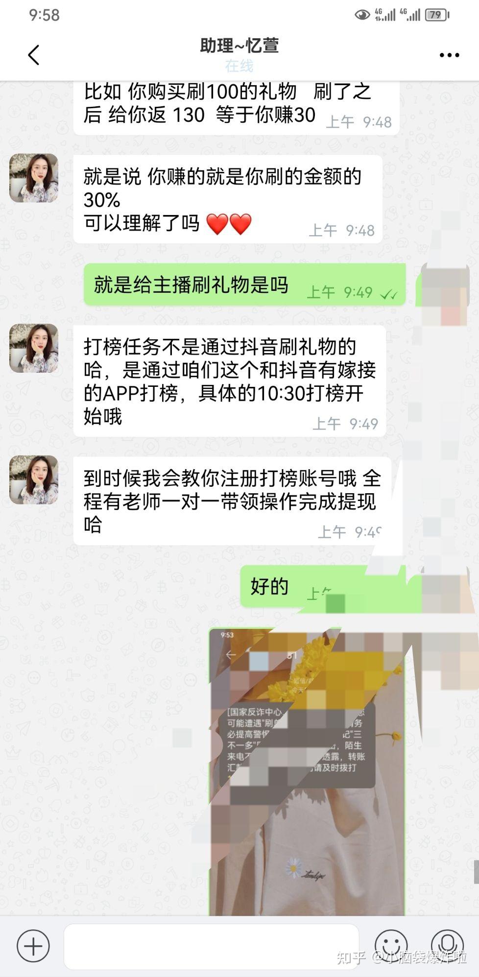 qq拉人进群软件手机版拉人进群赚钱平台入口-第2张图片-太平洋在线下载