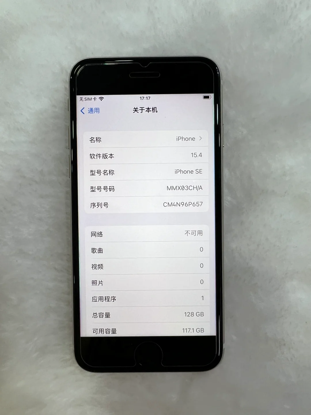苹果7.1.3版本iphone7最高可以升级的系统版本-第2张图片-太平洋在线下载