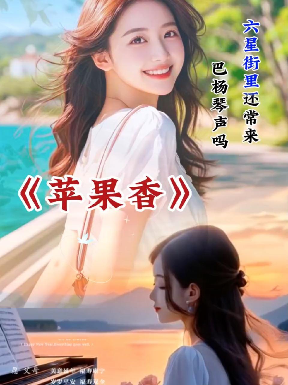 苹果香升级版的苹果香苹果香为什么突然火了