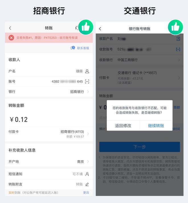 批量转账客户端中国银行批量代付客户端工具-第2张图片-太平洋在线下载