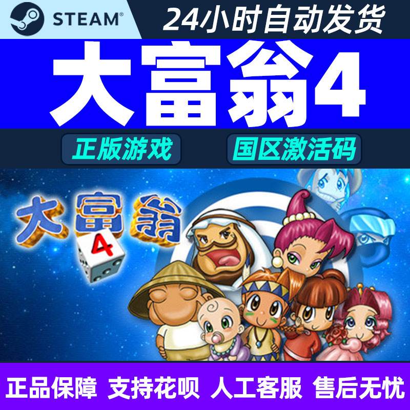 欢乐大富豪安卓版安卓实况朋友圈上线-第2张图片-太平洋在线下载