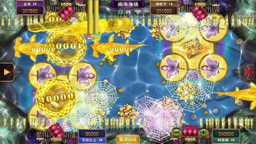 8828捕鱼苹果版途游休闲捕鱼苹果版本-第2张图片-太平洋在线下载