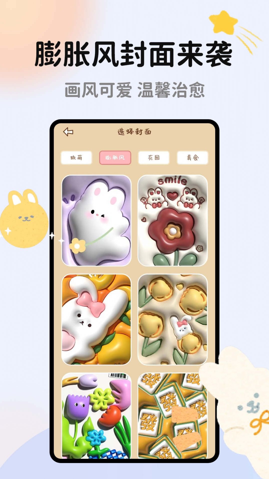 多多记账苹果版财务记账软件免费版