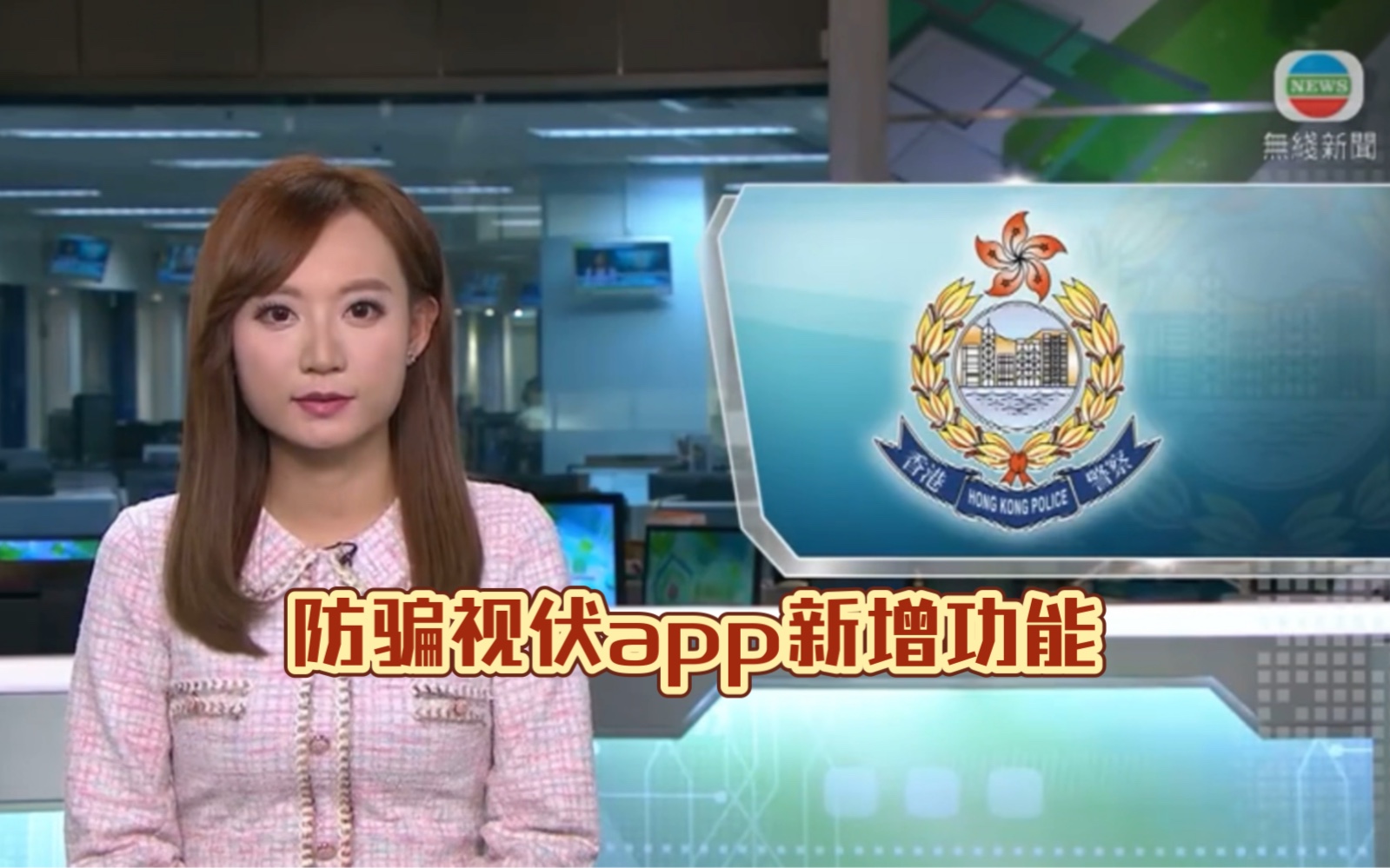 无线直播新闻客户端无线新闻在线高清直播