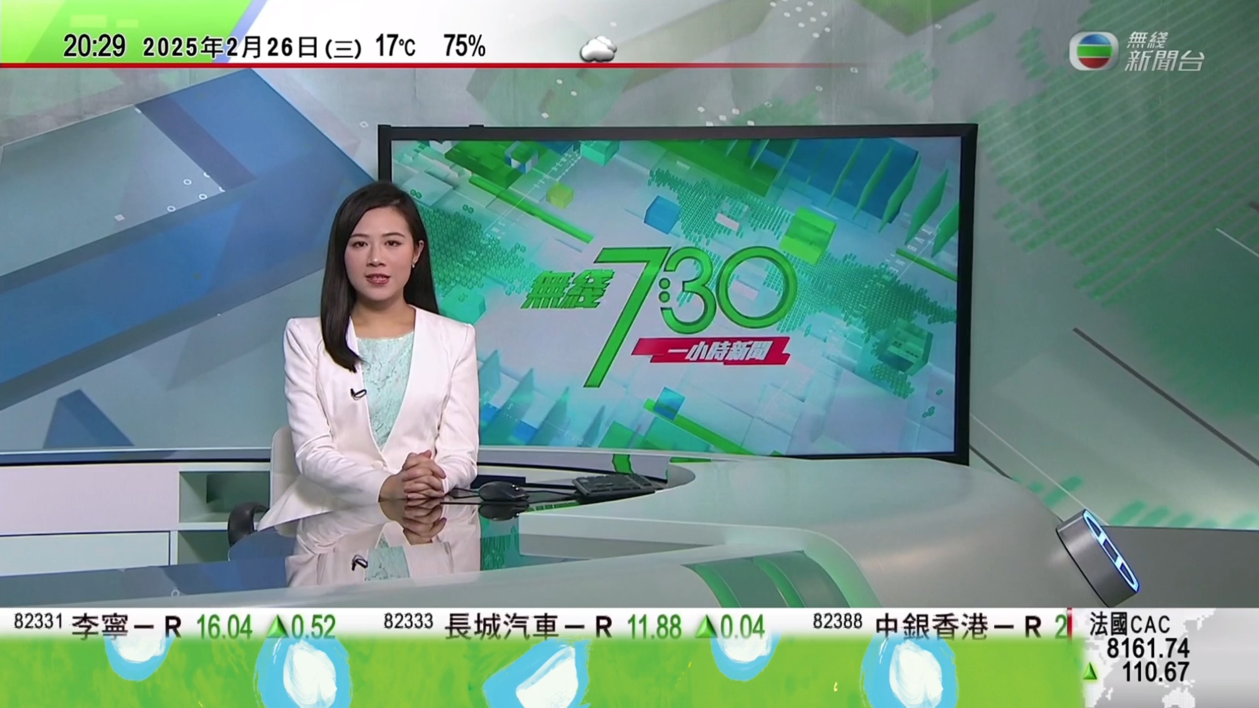 无线直播新闻客户端无线新闻在线高清直播-第2张图片-太平洋在线下载