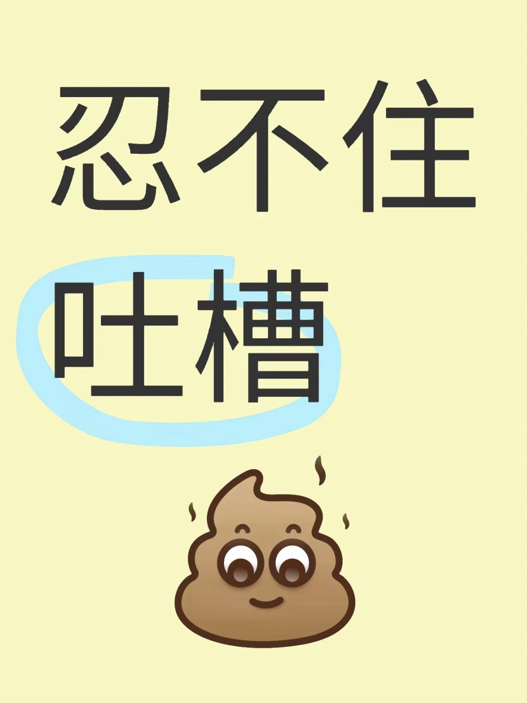 糗事百科抓狂版手机糗事百科抓狂网zk37