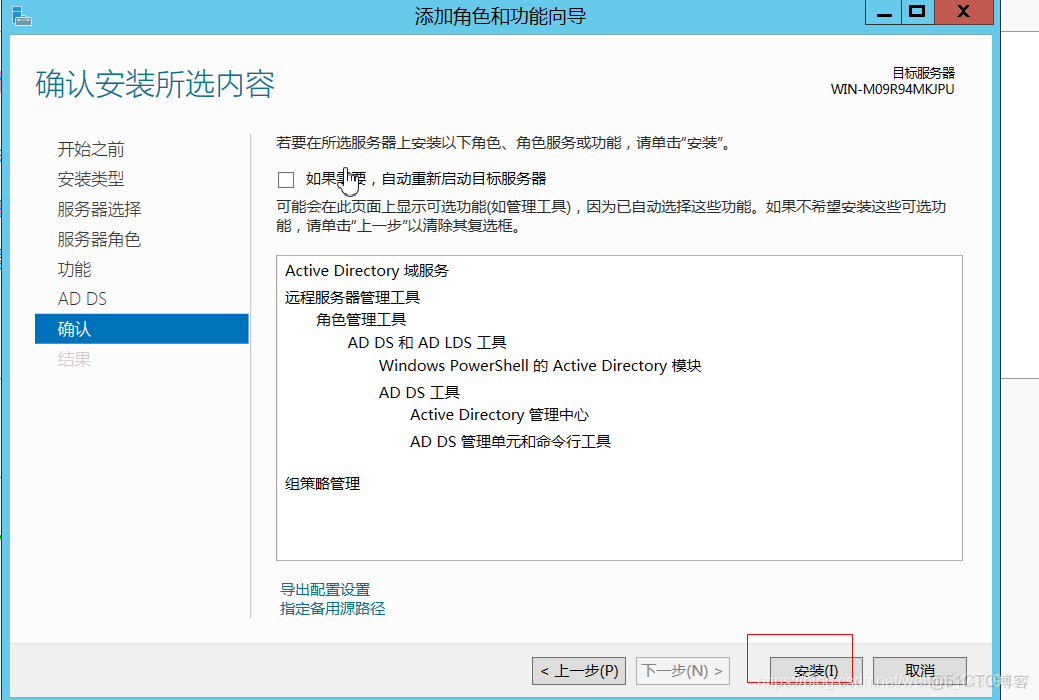 zabbix部署客户端zabbix安装部署视频-第2张图片-太平洋在线下载