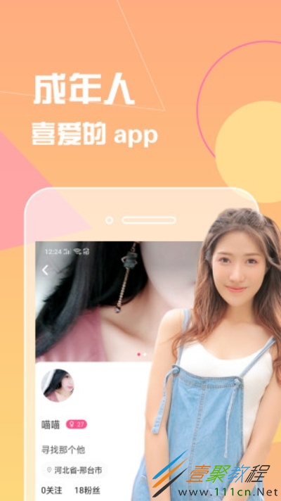 聚看飞速安卓版下载聚看电影下载安装app-第2张图片-太平洋在线下载