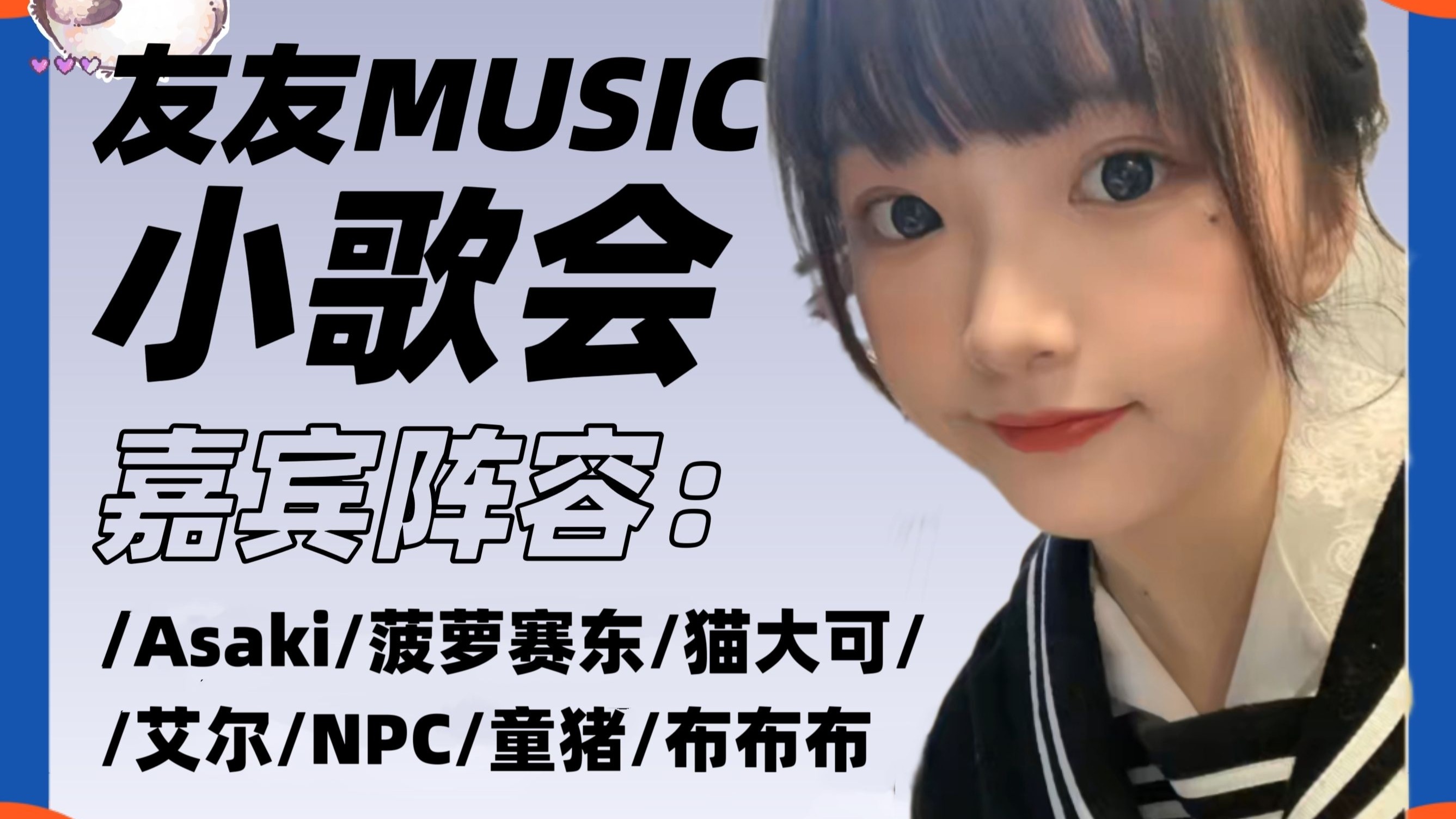 音乐弹幕苹果版苹果弹音乐的软件叫啥-第2张图片-太平洋在线下载