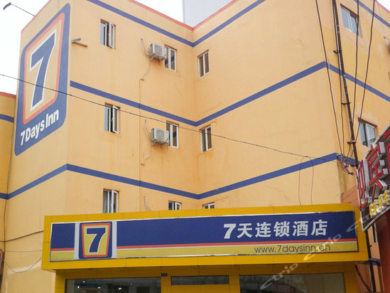 七天酒店官网手机版七天快捷酒店加盟条件